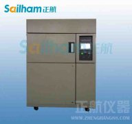 冷熱沖擊試驗機(jī)制冷系統(tǒng)冷凝器介紹